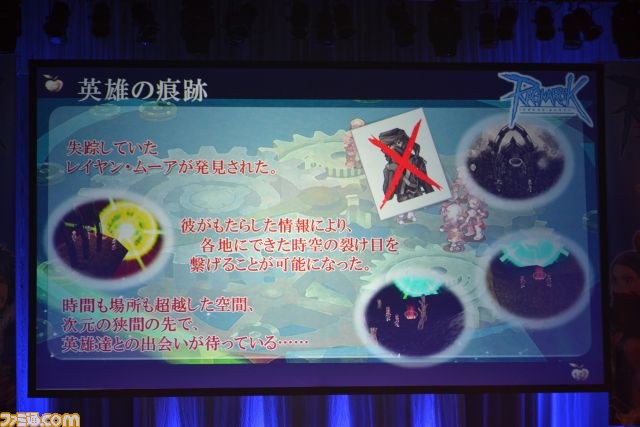 『ラグナロクオンライン』ファン感謝祭が開催　RJC2013優勝ギルド決定、新プロジェクト発表も_27