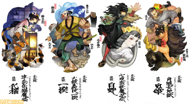 PS Vita版『朧村正』の販売本数が10万本を突破し、シリーズ最高実績を達成!_01