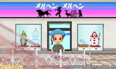 とんがりボウシと魔法の町