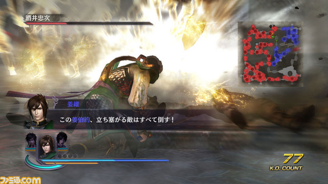『無双OROCHI2 Hyper』ダウンロードコンテンツ第13弾が配信開始　第14弾の内容も公開_11