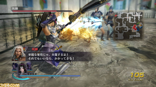 『無双OROCHI2 Hyper』ダウンロードコンテンツ第13弾が配信開始　第14弾の内容も公開_13