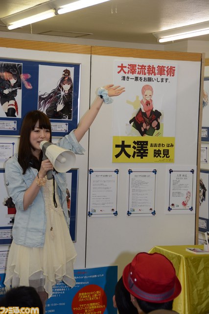 ポッポ街にエンターブレインのコンテンツが集結！　加隈亜衣も来場【マチ★アソビ vol.10】_07