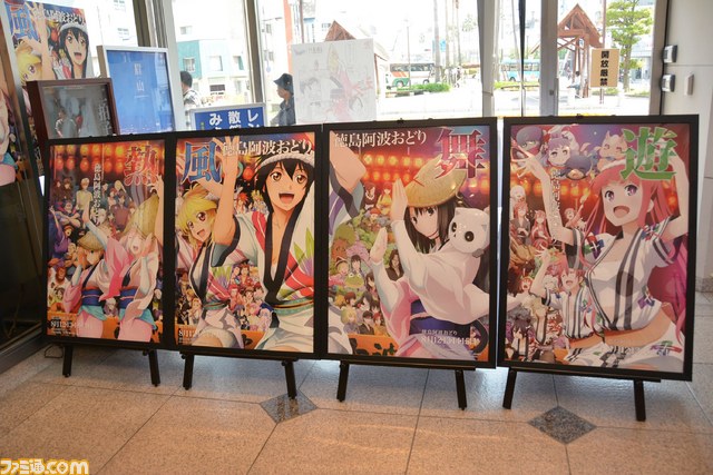 2013年の阿波おどりポスターは『ゴッドイーター』＆『サモンナイト 
