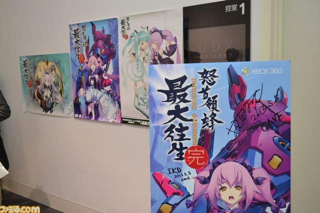 Xbox 360『怒首領蜂最大往生』発売記念祭り 完”イベントリポート
