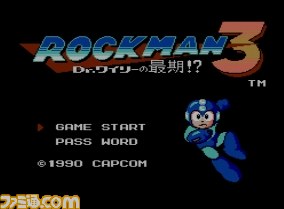 『ロックマン3』＆『超魔界村』Wii U バーチャルコンソールで配信中_01