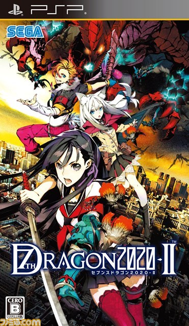 初音ミクが歌う セブンスドラゴン Ii の主題歌が収録されたアルバム トンデモ未来空奏図 が5月29日に発売 ファミ通 Com