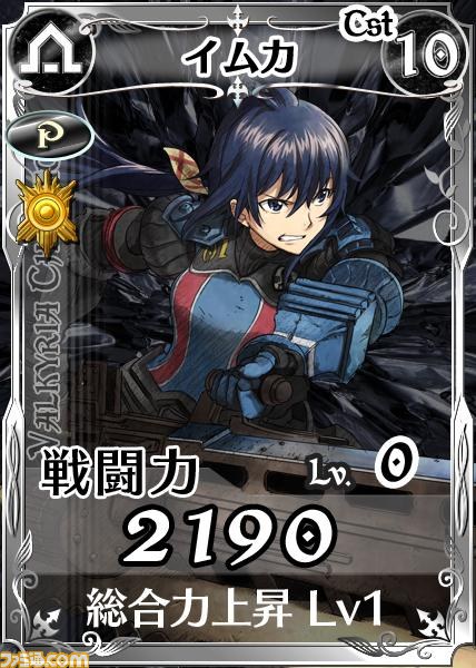 戦場のヴァルキュリア2 ゲーマーズ特典 懐中時計 戦場のヴァルキュリア2 ゲーマーズ特典 懐中時計 - メルカリ