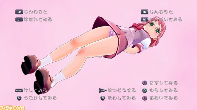 『ぎゃる☆がん』と『それゆけ！ ぶるにゃんマン Portable』のベスト版が発売決定_12