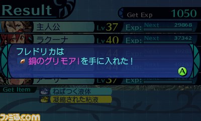 『新・世界樹の迷宮 ミレニアムの少女』再構築された新たな“世界樹”とは？　最新情報を公開_09