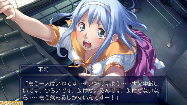 『家族計画 Re:紡ぐ糸』がPS3向けに発売決定 シナリオ、グラフィック、キャストなどすべてを一新_28