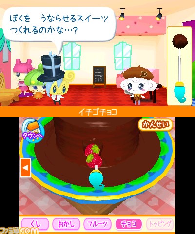 『たまごっちのドキドキ☆ドリームおみせっち』ニンテンドー3DSで2013年5月23日発売決定_05