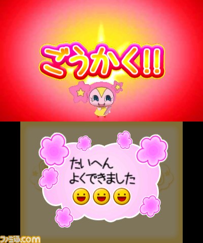 『たまごっちのドキドキ☆ドリームおみせっち』ニンテンドー3DSで2013年5月23日発売決定_08