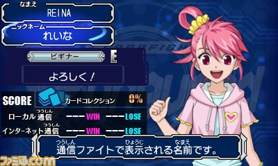 『カードファイト!! ヴァンガード ライド トゥ ビクトリー!!』公式サイトで、カードファイトの楽しさを伝える企画が発動_03