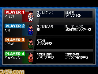 『熱血硬派くにおくんSP 乱闘協奏曲』公式サイトがオープン_11