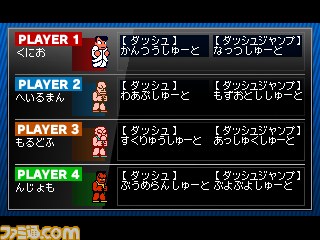 『熱血硬派くにおくんSP 乱闘協奏曲』公式サイトがオープン_13