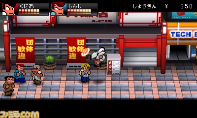 『熱血硬派くにおくんSP 乱闘協奏曲』公式サイトがオープン_16