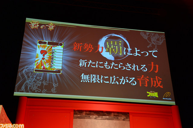 『ブラウザ三国志』のファンミーティング“公開君主会議”実施 大型アップデートの詳細が明らかに_07