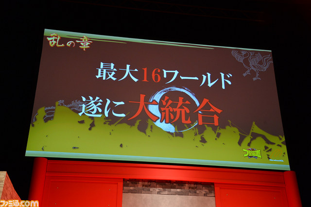『ブラウザ三国志』のファンミーティング“公開君主会議”実施 大型アップデートの詳細が明らかに_09