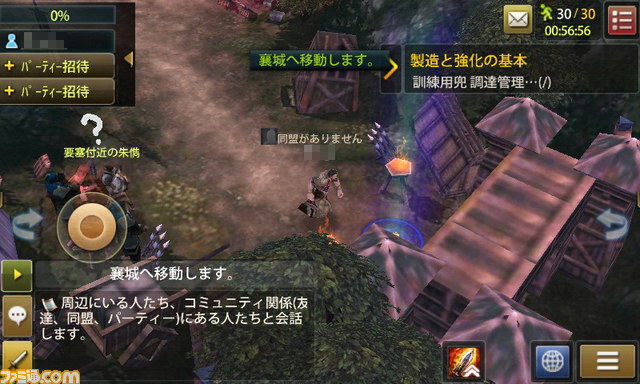 【三国志を抱く最新情報(3)】クローズドβテストの内容をチェック（その1）！_01