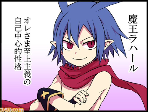 『ディスガイア D2』ニコニコ静画で4コママンガ連載開始！_01