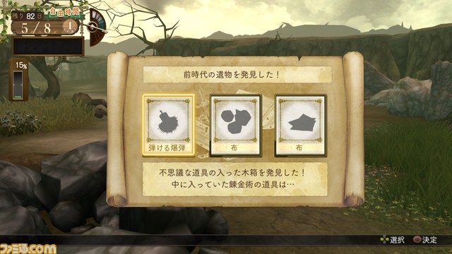 『エスカ＆ロジーのアトリエ』新たなキャラクターやフィールドで起こるイベントなどを公開_25