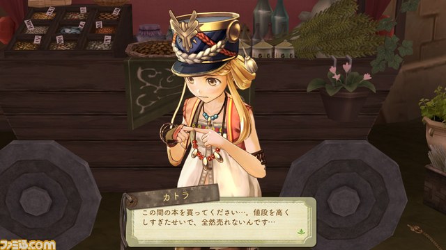 『エスカ＆ロジーのアトリエ』新たなキャラクターやフィールドで起こるイベントなどを公開_31