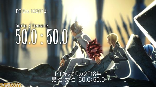 『フリーダムウォーズ』のデビュートレーラーに隠された謎とは？_13