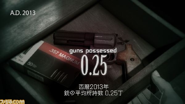 『フリーダムウォーズ』のデビュートレーラーに隠された謎とは？_36