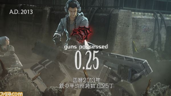 『フリーダムウォーズ』のデビュートレーラーに隠された謎とは？_37