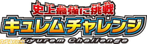 ポケモンセンター15周年キャンペーンでニンテンドー3DS LL“イーブイ