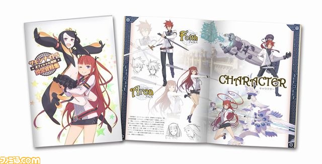 『サモンナイト5』本日発売！　発売記念セールも実施中_10