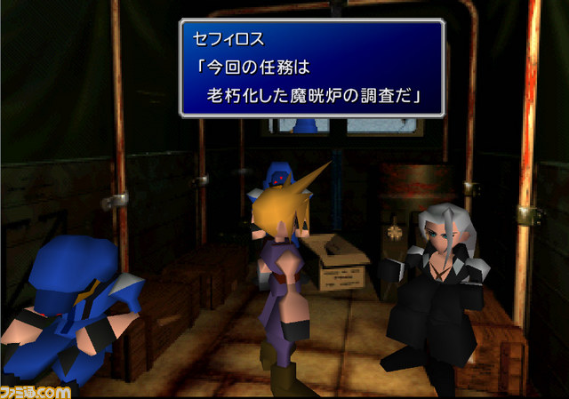 Ffvii インターナショナル For Pc 本日発売 Pc版 Ffviii の発売も決定 ファミ通 Com