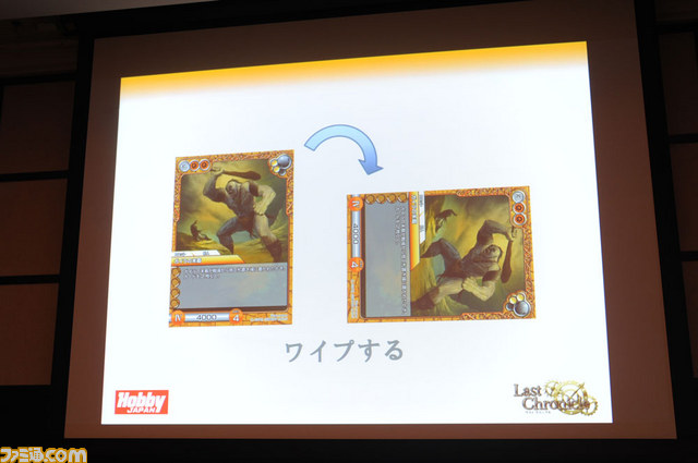 ホビージャパン初の完全オリジナルトレーディングカードゲーム『ラスト クロニクル』今秋発売決定_18
