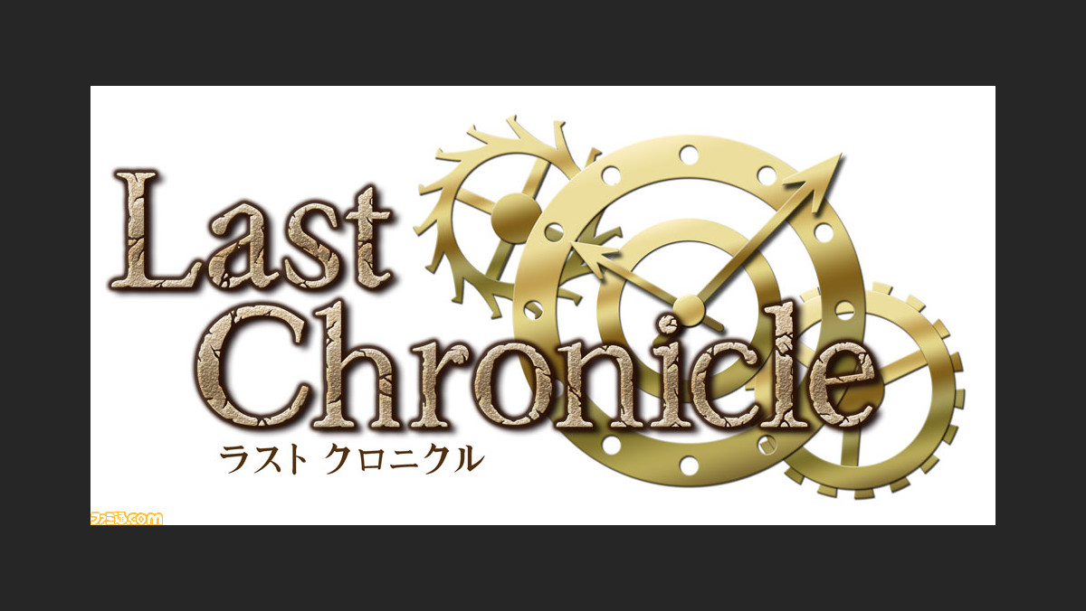 ホビージャパン初の完全オリジナルトレーディングカードゲーム ラスト クロニクル 今秋発売決定 ファミ通 Com