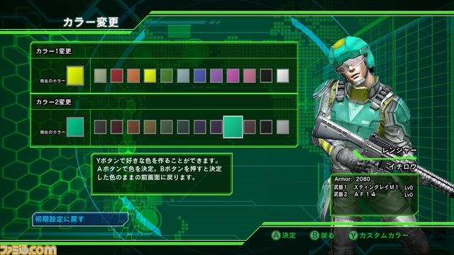 『地球防衛軍4』新たな敵とマルチプレイの詳細などを公開_17