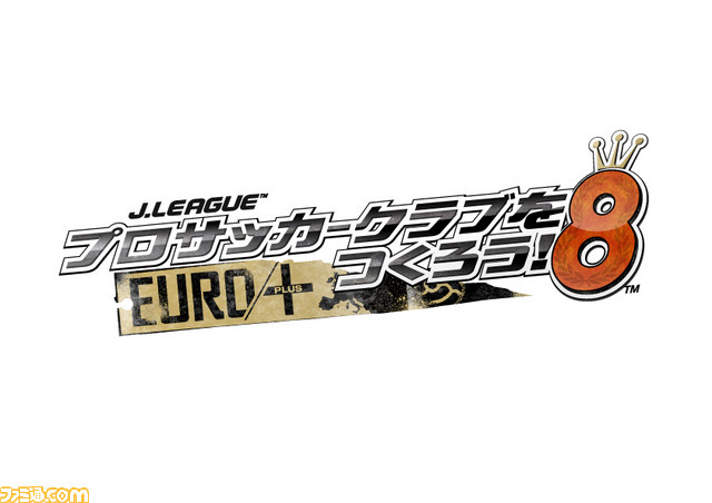 J League プロサッカークラブをつくろう 8 Euro Plus の発売が決定 サカつく7 の改訂版 ファミ通 Com