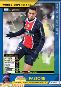 『WORLD CLUB Champion Football Intercontinental Clubs 2011－2012 Version.2.0』が稼動開始_06