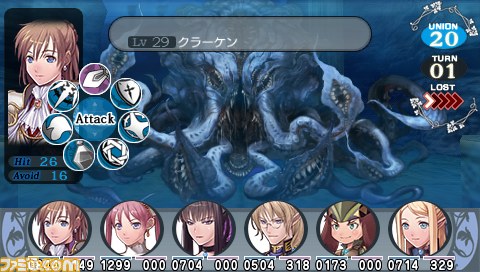 『円卓の生徒 The Eternal Legend』の廉価版が7月4日発売決定_12