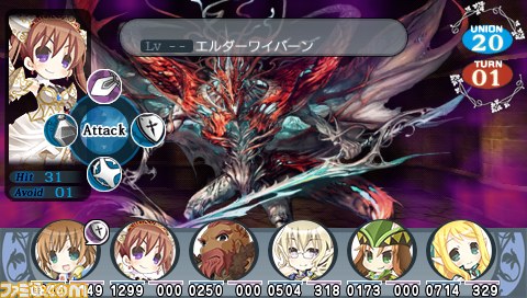 『円卓の生徒 The Eternal Legend』の廉価版が7月4日発売決定_11