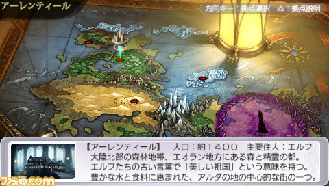 『円卓の生徒 The Eternal Legend』の廉価版が7月4日発売決定_09