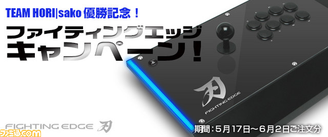 在庫限りSALE オレコマンダー HORI 新品 lsansimon.com