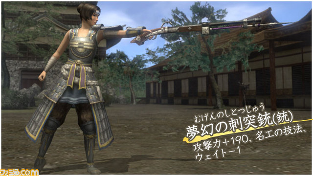 『信長の野望 Online ～天下夢幻の章～』パッケージ製品特典詳細情報＆新OPムービー公開_04