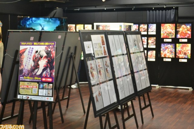 『ギルティドラゴン 罪竜と八つの呪い』展示イベントが開催 オープニングイベントに松山洋氏が登場_02