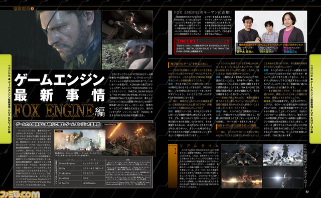 週刊ファミ通2013年6月6日号（2013年5月23日発売）で新たな