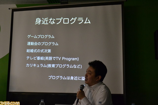 Unityがゲーム開発にもたらすのは民主化か、共産化か……それとも？――黒川塾（九）リポート_02