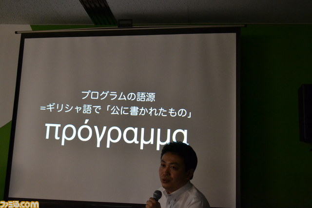 Unityがゲーム開発にもたらすのは民主化か、共産化か……それとも？――黒川塾（九）リポート_04