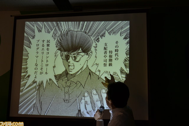 Unityがゲーム開発にもたらすのは民主化か、共産化か……それとも？――黒川塾（九）リポート_07