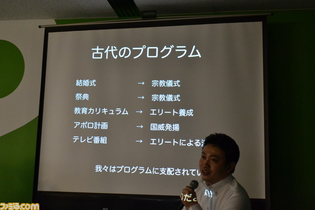 Unityがゲーム開発にもたらすのは民主化か、共産化か……それとも？――黒川塾（九）リポート_08