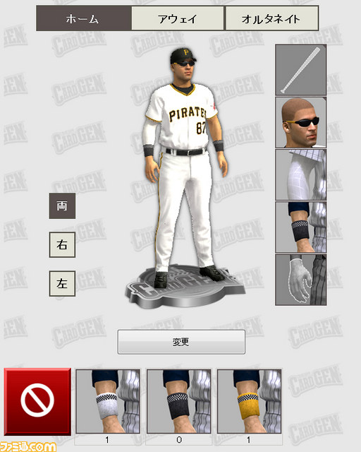 『SEGA CARD-GEN MLB 2013』が2013年5月23日より稼働開始、2012 年度のデータを完全網羅_03