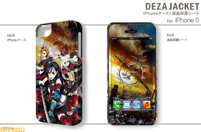 『セブンスドラゴン2020-II』のiPhone用／Android用デザジャケット、iPad用デザスキンが発売決定_28